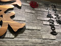 -蔡家酒楼(一德街店)