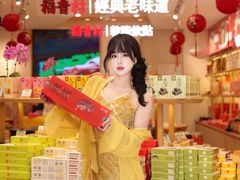 -稻香村(观前街店)