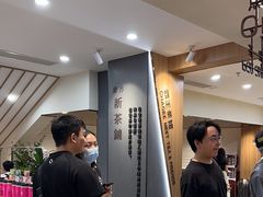 -霸王茶姬(正佳广场店)