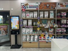 -瑞鹏宠物医院·骨外科·心肾科·肿瘤科(九亭店)