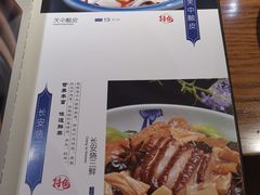 -秦唐一号西安菜馆(钟楼店)
