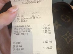 -满记甜品(荟聚购物中心店)