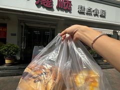 -爱德顺糕点食屋(利民道店)