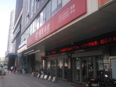 -招商银行(无锡城南支行)