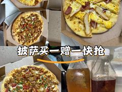 -达美乐比萨(红山店)