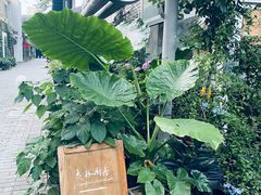 -孟林厨房(798店)
