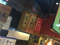 -阿甘锅盔(合生汇购物中心店)