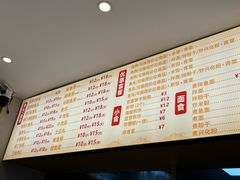 -登兴鱼丸