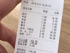 账单-拿渡·水煮鱼麻辣香锅(王府井奥莱·香江小镇店)