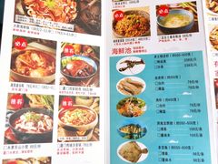 菜单-大厨的餐厅(曾厝垵总店)