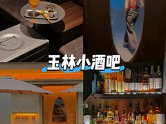 -苏坦土耳其西餐厅(玉林店)