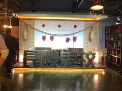 -长藤鬼校(龙翔店)