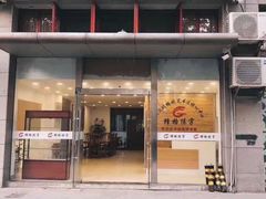 -锋格练字书法培训(怡康校区)
