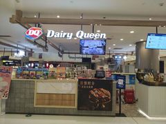 -DQ·蛋糕·冰淇淋(合生汇店)
