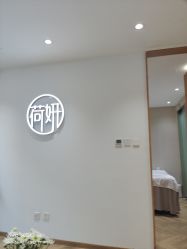 -HEYAN荷妍专业脱毛连锁机构