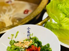 -Xiao Long Kan Hotpot Sydney 小龙坎老火锅
