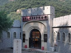-京东石林峡风景区