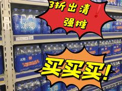 -麦德龙(京顺路商场店)