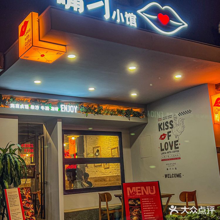 中山📍这家宝藏小馆人均30吃到撑‼️