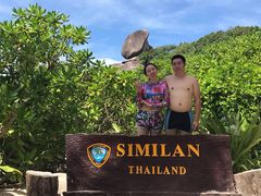 -王权免税店(普吉市区店)