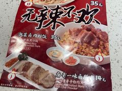 -味千拉面(环球城店)