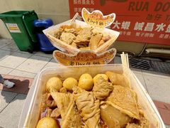 -老day牛杂(官也街总店)