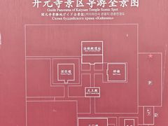 -正定古城-开元寺