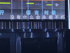 -金乐迪 PARTY KTV(熙街店)