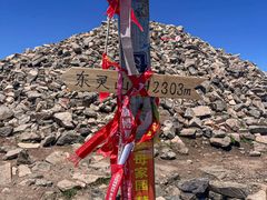 -灵山