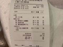 -小南国(金沙江路店)