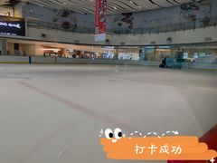 -冰纷万象滑冰场(沈阳万象城店)