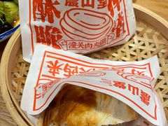-震山堂·手工劲面(仓山万达店)