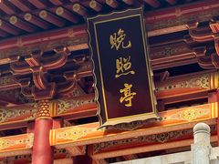 -华清宫景区