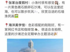 -巧克力渔家.小船海鲜胶东菜(万平口店)