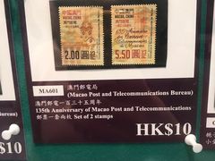 -香港邮政总局