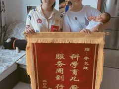 -好孕妈妈月嫂(哈尔滨总店)