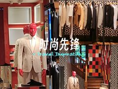 -SUITSUPPLY(安福路店)