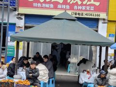 门面-笑红饭庄