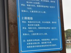 -昆山城市生态森林公园