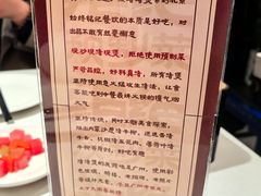 -煲煲好(朝阳门店)