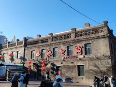 -张包铺(道外店)