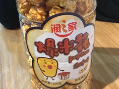 -保利国际影城(万家邻里店)