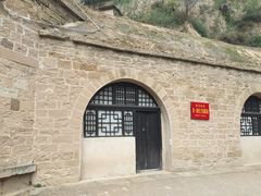 -延安杨家岭革命旧址