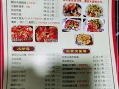 -桃姐农庄老字号(从化温泉店)