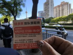 -味多美蛋糕(航天桥店)