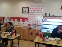 -水仙拉面(水仙街店)