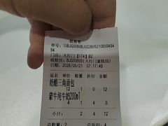 -味多美蛋糕(大红门店)