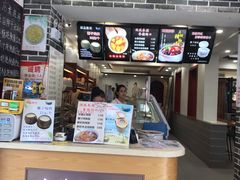 -冰神糖水铺(国贸中心店)