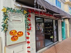 -安德鲁饼店(原店)