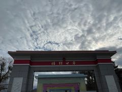 -图们国门景区